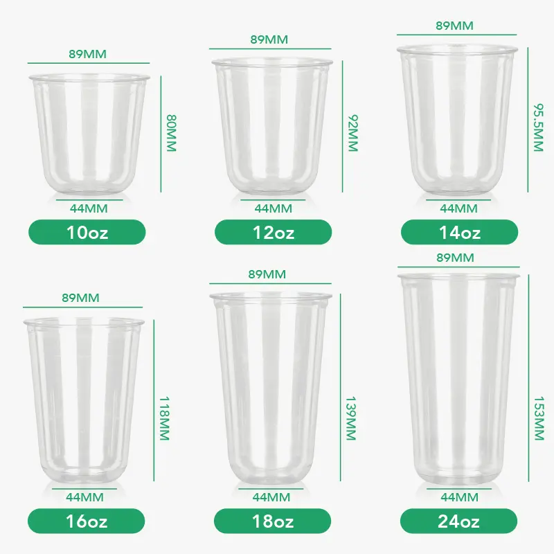 U型塑膠杯.jpg